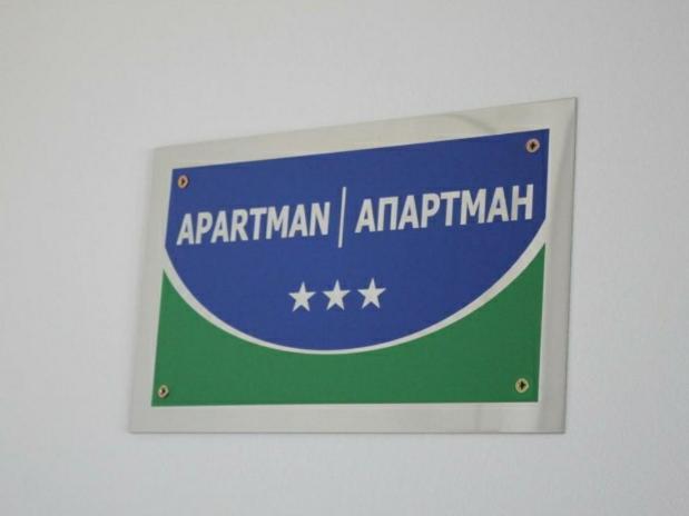 City View Apartment بانيا لوكا المظهر الخارجي الصورة